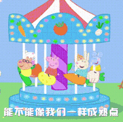 猩猩旋转表情包gif