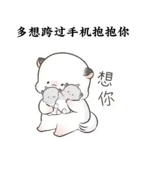  右上角搜瓶子取图下载表情包