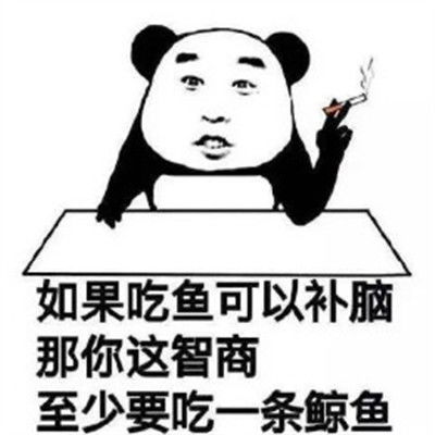  斗图表情包搞笑图片qq斗图表情大全斗图动态表情包完整版腾牛个性网
