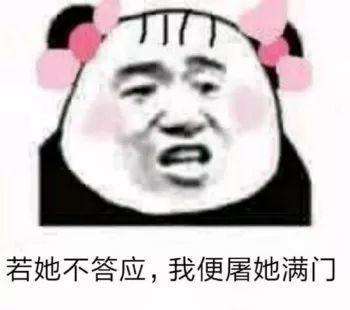  抖音小生不才小女子不才表情包分享蘑菇头表情超可爱