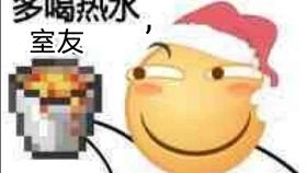 头疼表情包图片多喝热水