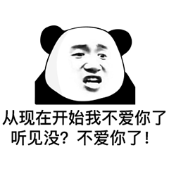 在干嘛表情包搞笑沙雕