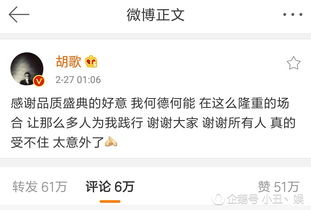  一大波表情包正在袭来你见过胡歌卖萌吗
