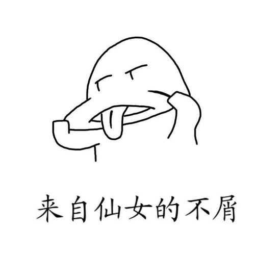 表情包又是一场表情battle战 表情包又是一场表情battle战