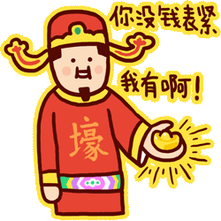  加班太累不如今晚八点来抢山语间十万红包