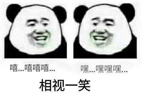  来撩我啊,卖表情包这个小蓝海项目居然月入过万