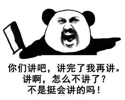 从外语系精致girl到精分英语女教师,这心路历程只能用表情包告诉你 从外语系精致girl到精分英语女教师,这心路历程只能用表情包告诉你