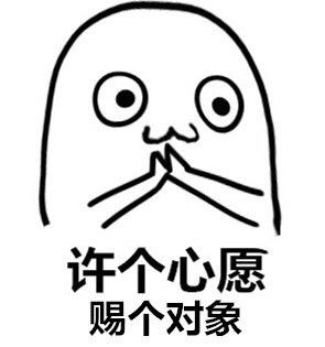  狗狗蹦迪gif动图蹦迪gif动图表情