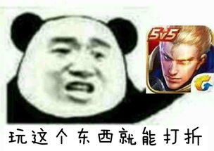 亚瑟图片表情包骑士王