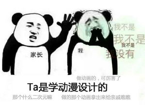  我不是我没有表情包