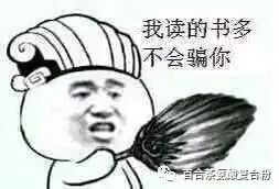  超搞笑爆笑笑话段子精选现代幽默笑话爆笑段子