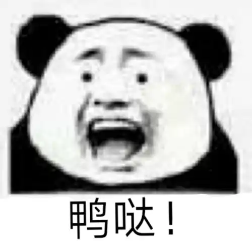 新垣结衣结婚刷爆热搜,直男气炸了520,我老婆没了 新垣结衣结婚刷爆热搜,直男气炸了520,我老婆没了