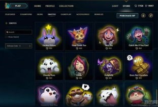  lol全新轮盘表情系统公布新轮盘表情包一览蚕豆网移动版
