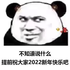  无语广西一男子高速停车,就为了去路边树林干这事