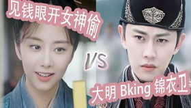  锦衣之下陆大人表情解读小陆绎,你不对领