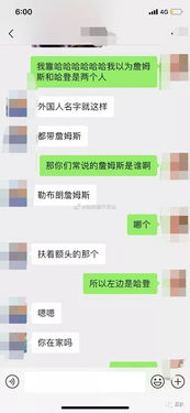  努力追爱的女孩子太太太太太太太可爱了叭哈哈哈哈祝小姐姐撩汉成功