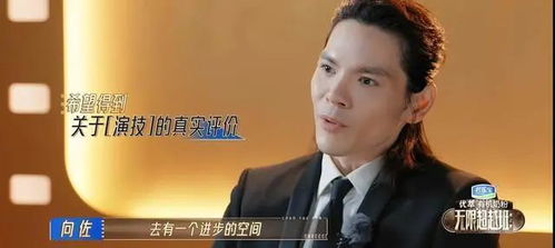  老爹砸2亿票房147万豪门二代向佐拍新片,连老婆郭碧婷都笑了