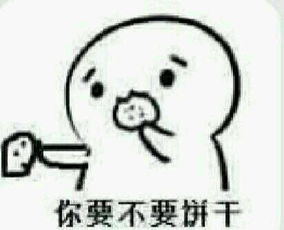  套路玩的深谁把谁当真