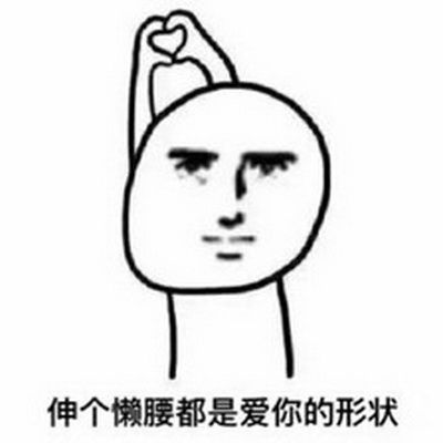  干货丨1g最新表情包大合集,从此斗图无人敌