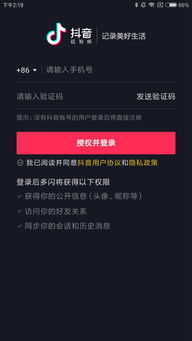  字节跳动社交野心突围落在多闪,对垒腾讯是终极意义吗