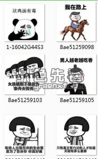  干了这碗鸡汤表情包壮士干了这碗鸡汤qq表情最新免费版软件下载