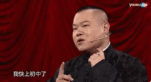  充满自卑贱兮兮的岳云鹏我说的每一个段子里,都是我自己的人生