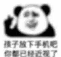  超准仅用9个单词就可测出你的词汇量