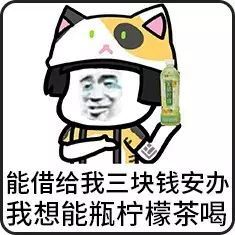  行唐版表情包0919更新