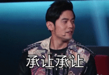 文章笑的表情包gif中老