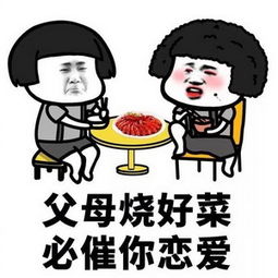  表情包,搞笑段子表情包