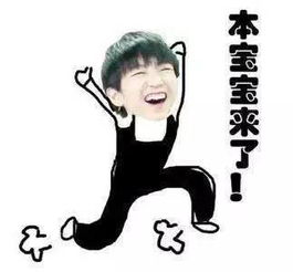 调皮表情包配音健身