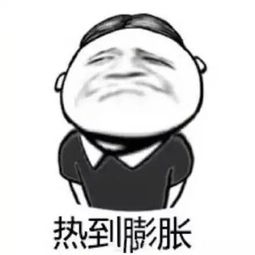  中国十大火炉城市刷新,大西安竟然不是第一