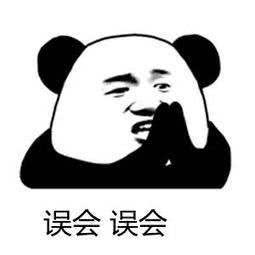 玩电子游戏吗表情包游戏