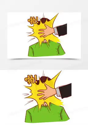 生病图片 表情包 卡通巴