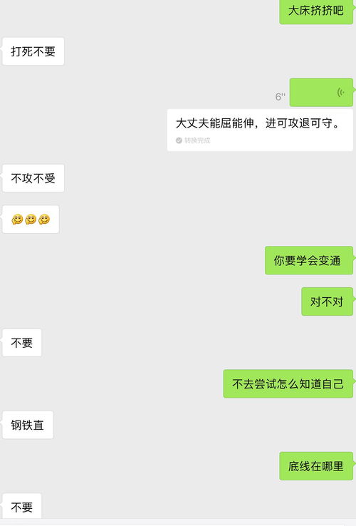  有好感的小哥哥给我发银河