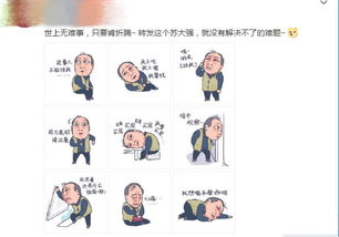  都挺好苏大强让人念念不忘,细数他的那些表情包