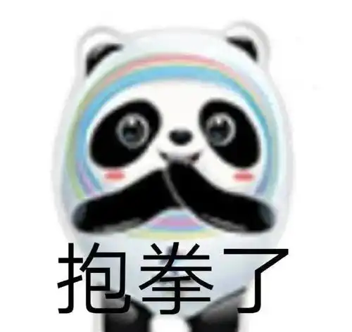  冬奥顶流冰墩墩,竟然是涪陵造一人一墩快要实现啦