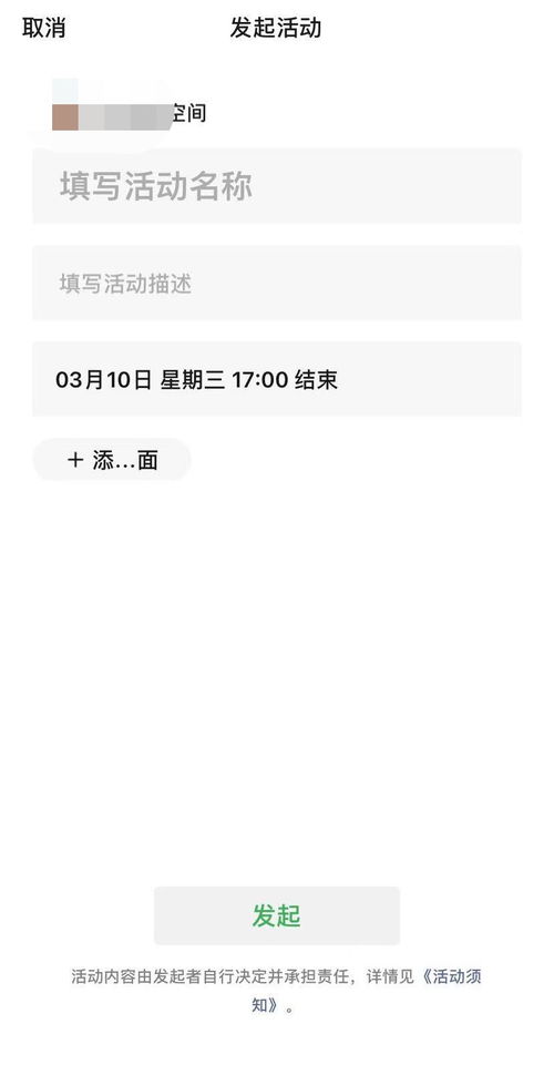  你的微信名有福字吗怎么领微信最全更新功能曝光,一夜之间朋友圈全在微信官方