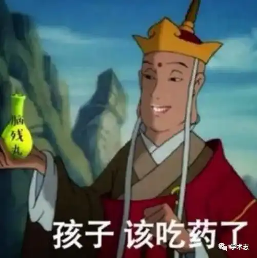 堂堂博士竟沦为小兔崽子 堂堂博士竟沦为小兔崽子