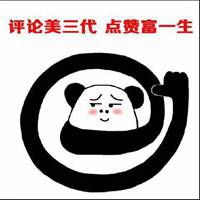  点赞表情包图片大全微信头像图片大全
