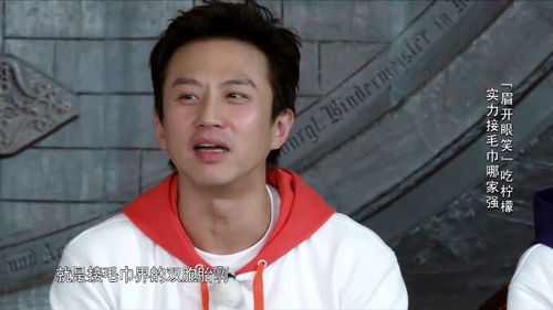  鹿晗挑战脸接毛巾,命中率好高