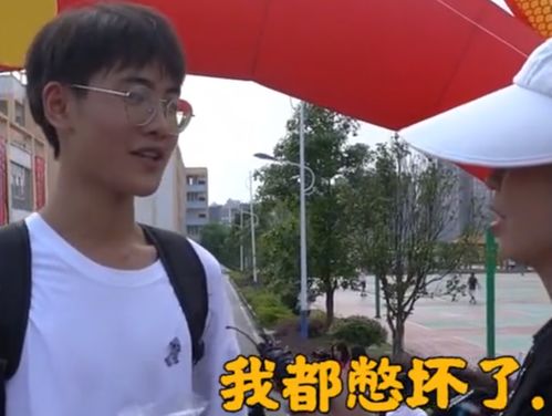  高考结束最想做什么贵州平塘一男生直言憋坏了去网吧包夜
