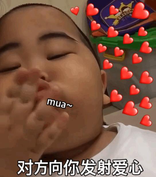  搞笑表情包tantan表情包gif图合集试图卖萌,蒙混过关