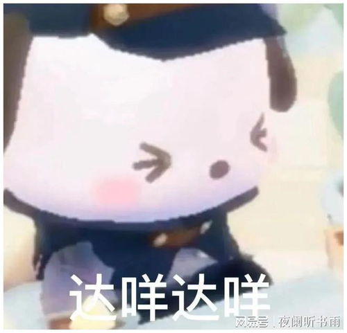  聊天必备表情包332可爱搞怪沙雕表情包