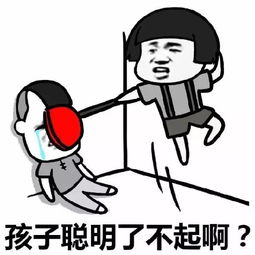  多么希望未来能有人骂我,就用这些表情包