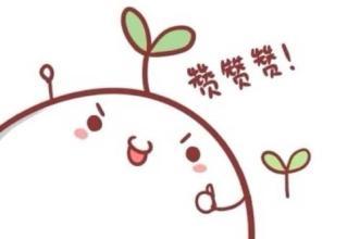  2016网络热词老司机撩妹壁咚用英语原来这么说