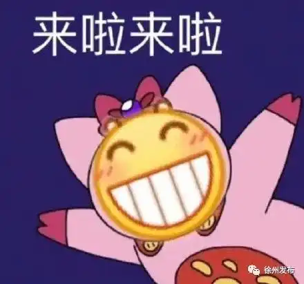 花丸幼稚园跳舞表情包中