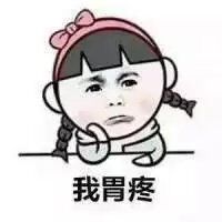 情侣间最机智的聊天表情包万能的热水哟 情侣间最机智的聊天表情包万能的热水哟