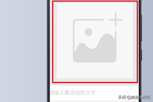  怎么做微信表情包怎么制作微信表情