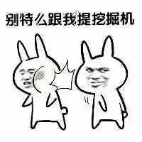 扇耳光表情包扇耳光微信表情包扇耳光qq表情包发表情fabiaoqing.com 扇耳光表情包扇耳光微信表情包扇耳光qq表情包发表情fabiaoqing.com